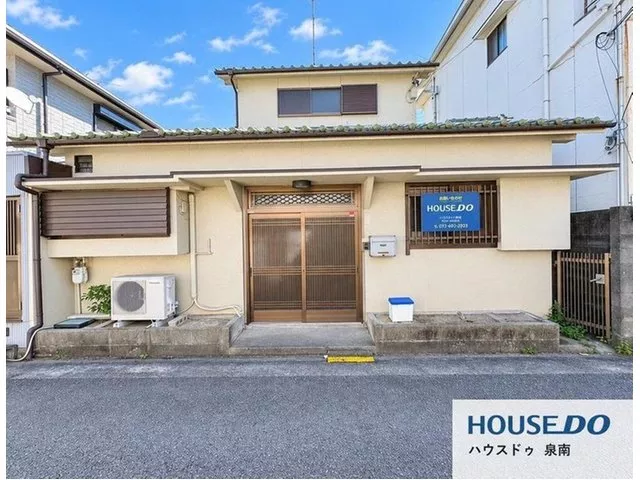 Shioya 5 (Kimiidera Station) 5 million yen