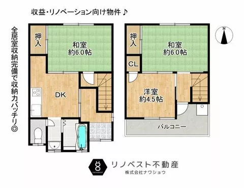 Higashi-Osaka City Shinikejima Town 1-chome (Higashi Hanazono Station) 2-story 3DK - Image 2