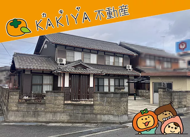 Used single-family home