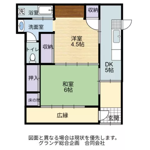 Hinoide 2-chome, Yahatanishi Ward, Kitakyushu City (Edamitsu Station) Single-story building 2DK - Image 3