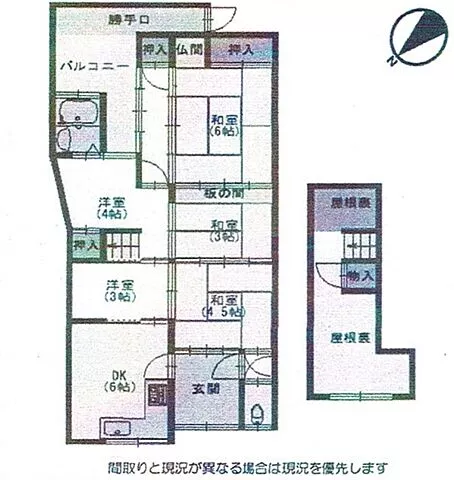 Used terrace house Kaizuka Waki-hama 3