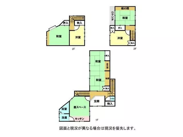 Pre-owned house in a quiet residential area.