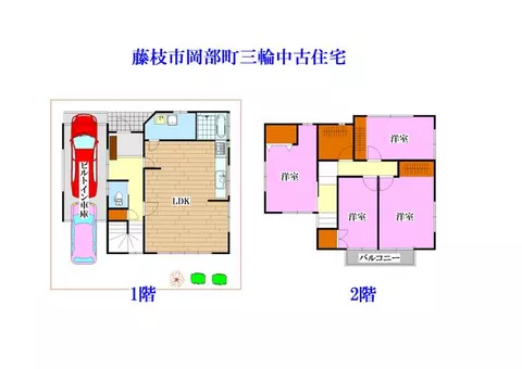 Fujieda City, Okabe Town, Miwa (Yaizu Station), 2-story, 4SLDK