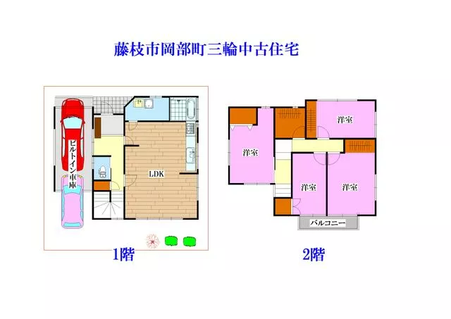 Fujieda City, Okabe Town, Miwa (Yaizu Station), 2-story, 4SLDK