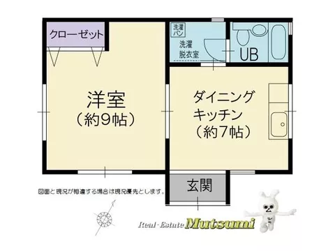 Motokake Town 3 (Higashi Okazaki Station) 8.8 million yen