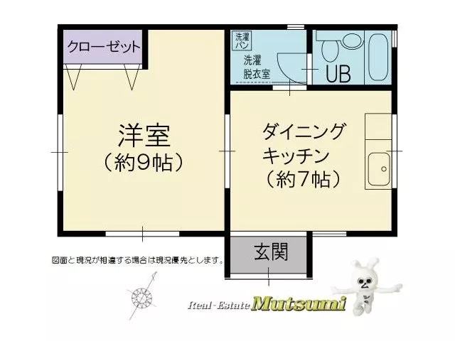 Motokake Town 3 (Higashi Okazaki Station) 8.8 million yen