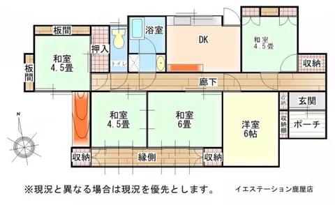 Kanoya City, Nagatoda Town (Shibushi Station) Single-story building 5DK - Image 2