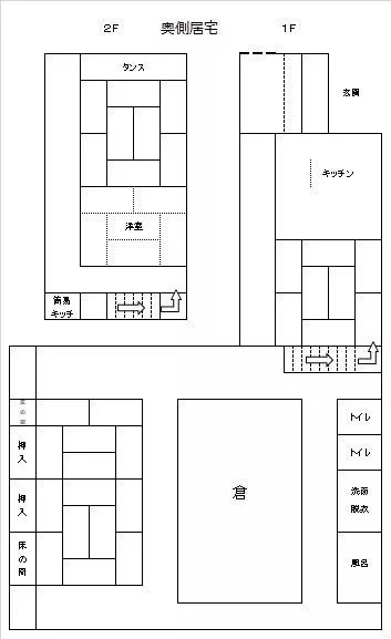 Yurihonjo City, Furuyuki Town (Ugo Honjo Station) 2-story building 12SLDK