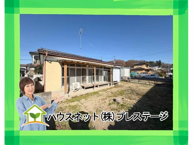 A single-story house in a green and quiet residential area♪ Spacious garden to the south☆ Parking for 2 cars◎ Higashi-Yoshi Elementary School and 4th Junior High School