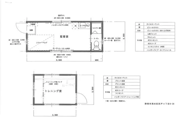Shizuoka City, Shimizu Ward, Orido 4-chome (Shin-Shimizu Station), 2-story building, 6LDK