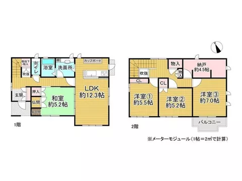 [Sekisui House Co., Ltd. home] ◆ LDK approximately 12.3 tatami mats ◆ with storage - Image 2