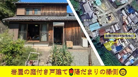 Awaji City Iwaya Hashimoto 2-story 4K - Image 2