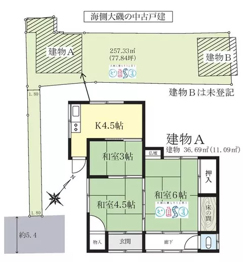 Nakagun Oiso Town Oiso (Oiso Station) Single-story building 3K