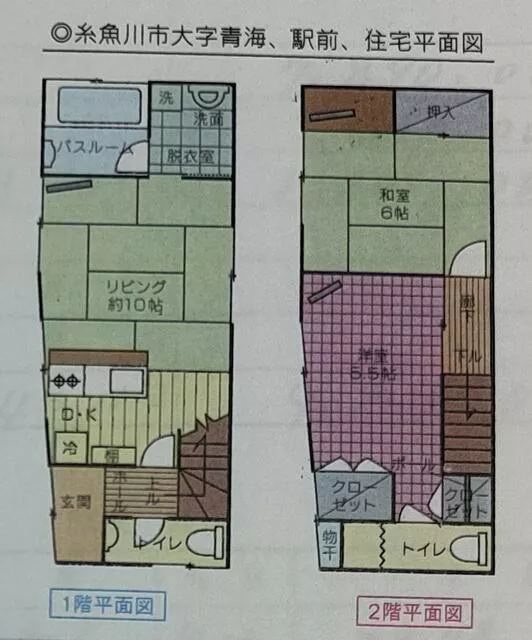 Itoigawa City, Oaza Aomi (Aomi Station), 2-story, 3DK