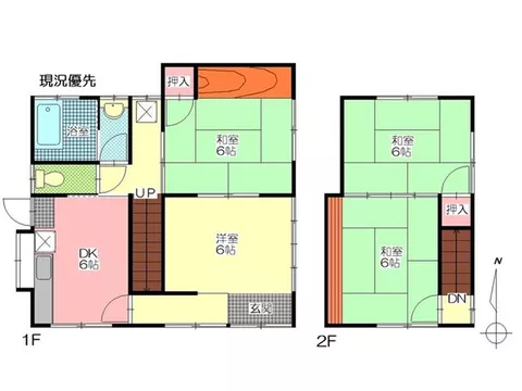 Price reduced! 6,800,000 yen → 5,500,000 yen (New price revision date: March 2, 2023)