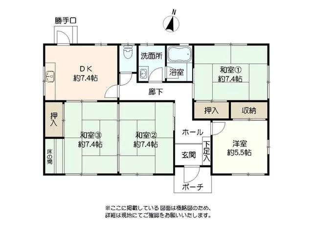 Hanano Hikarioka 2, 8.5 million yen