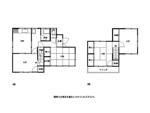 2-story, 4DK, Asakura Nishimachi 2-chome, Kochi City