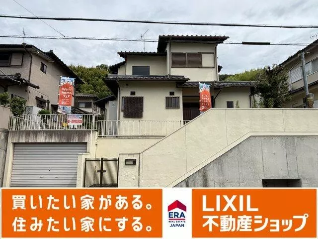 Sakurai City, Asakuradai Nishi 6-chome (Yamato Asakura Station), 2-story, 4LDK