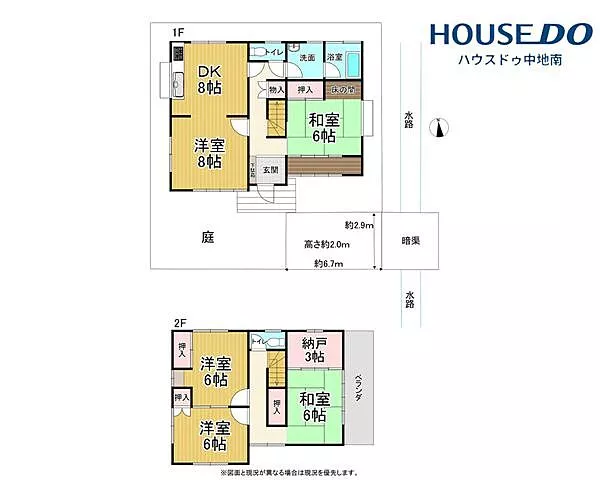 Used single-family home, Gotachi Naka 6-chome, used house