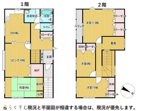 Used single-family home, Joto 2-chome, used residence, land 43 tsubo, building 40 tsubo - Image 2