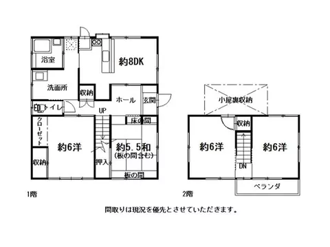 Kochi City, Haruno-cho, Heiwa, 2-story, 4DK