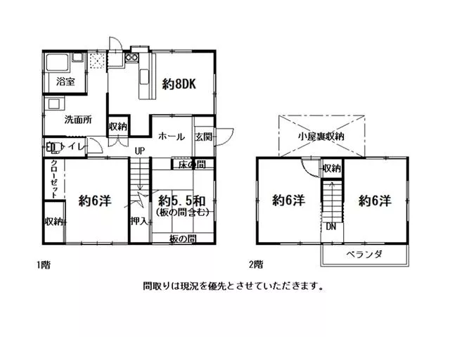 Kochi City, Haruno-cho, Heiwa, 2-story, 4DK