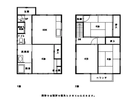 58-minute walk from Tosa Den Transportation Sanbashi Line "Sanbashi-dori 5-chome" Station