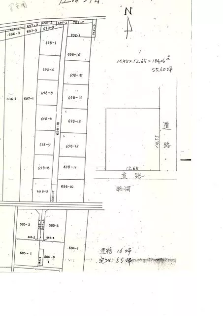 3-chome, Shonai-cho, Niihama-city (Niihama station) Single-story building, 3LDK

4,000,000 yen