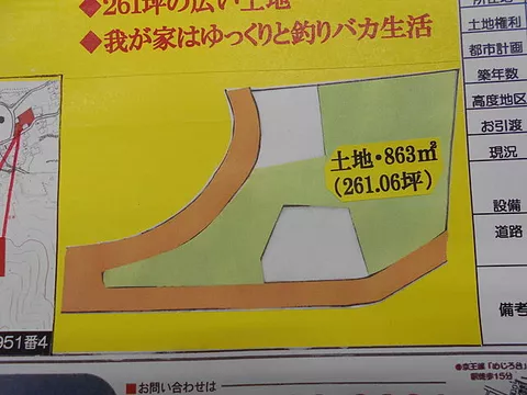 Used single-family home in Minamiise Town, Watarai District, Mie Prefecture - single-story building
