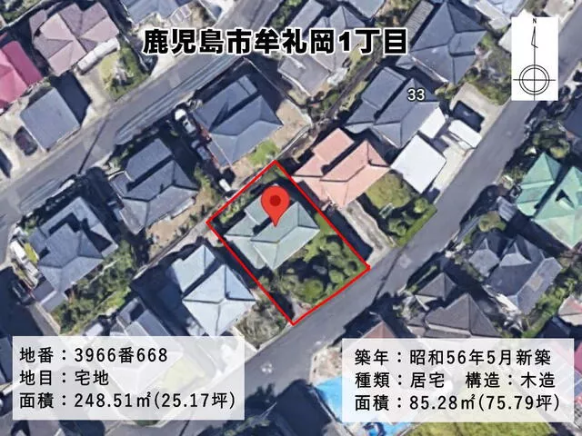 Kagoshima City, Mureoka 1-chome, 2-story, 4DK