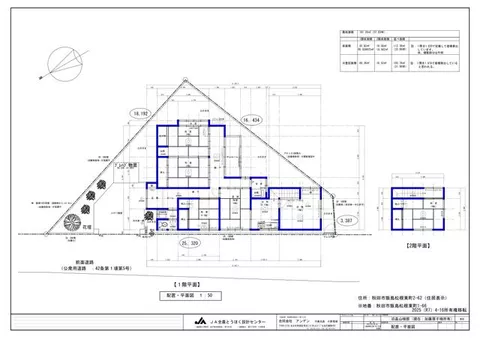 Akita City, Iijima Matsune Higashimachi (Kaminijima Station) Single-story 5LDK