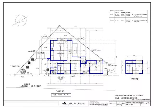 Akita City, Iijima Matsune Higashimachi (Kaminijima Station) Single-story 5LDK