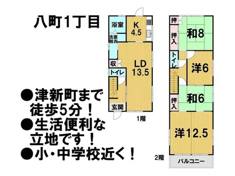 12 minutes on foot to Tsu Shinmachi Station! Toilet replaced in March of Reiwa 7! Living room and toilet renovated in Reiwa 2…