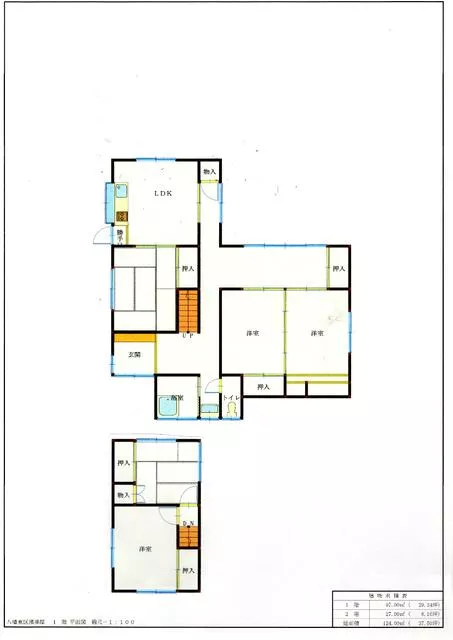 Suehirocho, Yahatanihon Ward, Kitakyushu City (Space World Station) 2-story 5LDK