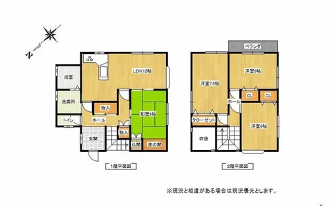 Nogata City, Oaza Nakazumi (Nakazumi Station), two-story building, 4LDK