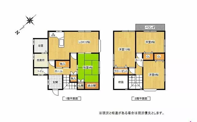 Nogata City, Oaza Nakazumi (Nakazumi Station), two-story building, 4LDK