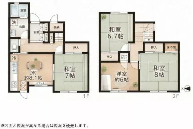 Kobe City, Nishi Ward, Kariba Dai 4-chome (Nishi Shin Chuo Station), two-story building, 4DK