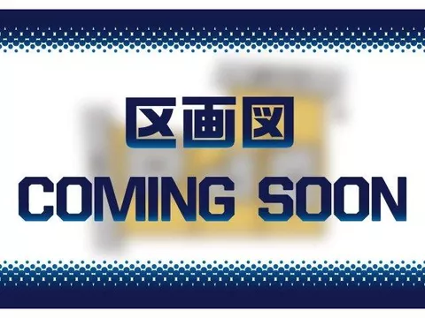 ◆Contract benefits: Special discount coupons usable at Yamada Denki Gifu Store, Ogaki Store, and Ichinomiya Store - Image 3