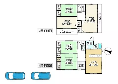 Nara City, Horencho (Shin-Omiya Station), 2-story, 5LDK