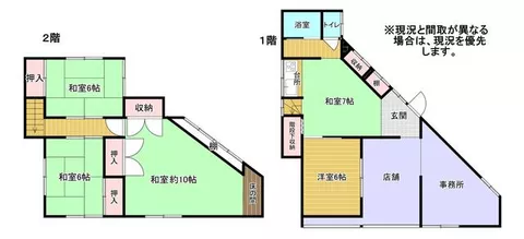 1-chome Akasaka, Kokurakita Ward, Kitakyushu City (Kokura Station) 2-story building 5K