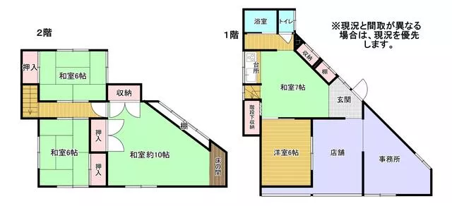 1-chome Akasaka, Kokurakita Ward, Kitakyushu City (Kokura Station) 2-story building 5K