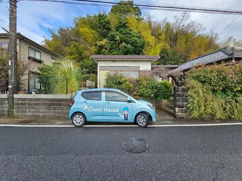 If you're buying or selling, trust Cloud House for all your real estate needs!