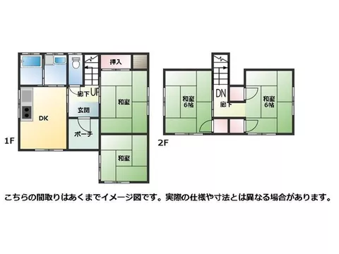◆Balcony ◆Door to the washroom ◆Entrance hall ◆Window in the kitchen ◆Continuing Japanese-style room