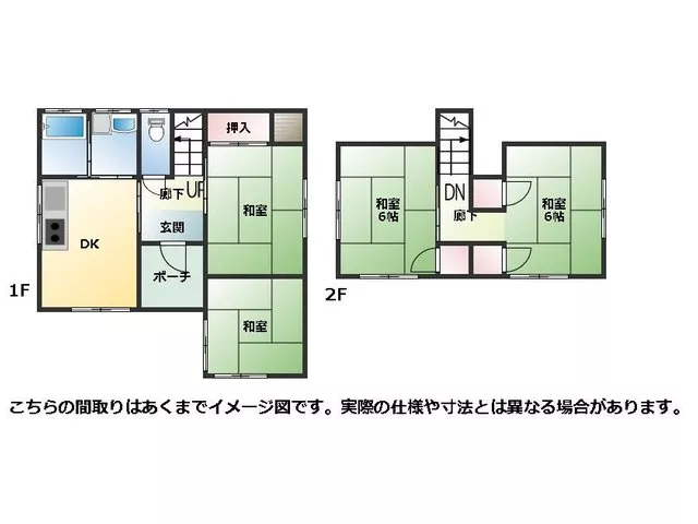◆Balcony ◆Door to the washroom ◆Entrance hall ◆Window in the kitchen ◆Continuing Japanese-style room
