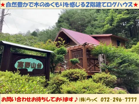 2-story building, 1LDK in Hanasaka, Ito-gun, Takayama Town (Kii Hosokawa Station)