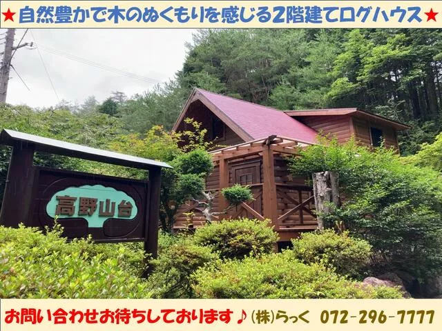 2-story building, 1LDK in Hanasaka, Ito-gun, Takayama Town (Kii Hosokawa Station)