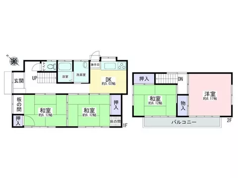 【CENTURY21】Flat 6 minutes to the station☆Southwest balcony☆All rooms over 6 tatami mats☆Japanese-style room - Image 3