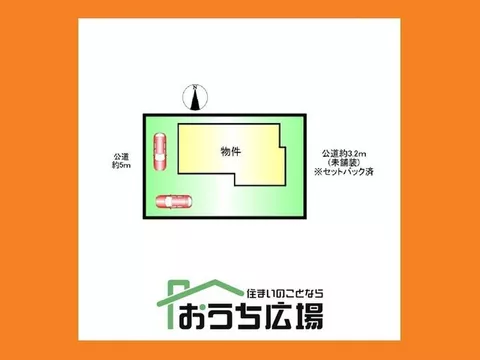 Corner lot × good sunlight! Spacious LDK of approximately 16 tatami mats ♪ A home with 2 Japanese-style rooms.