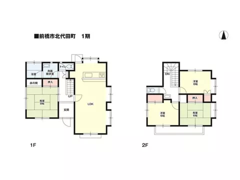 Currently for sale / From around 30,000 yen per month! A spacious property with a land area of approximately 84 tsubo☆