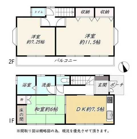 Hachioji City, Kawaguchi-cho (Hachioji Station) 2-story 3DK